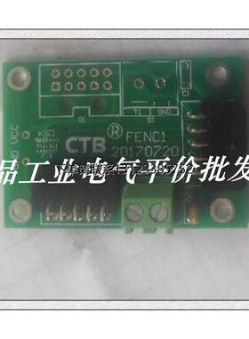 询价CTB-FENC1超同步电机配件 编码器转接卡转接板线路板 正品电