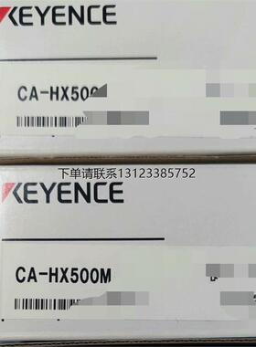 询价CA-HX500M CA-LMHFE0510