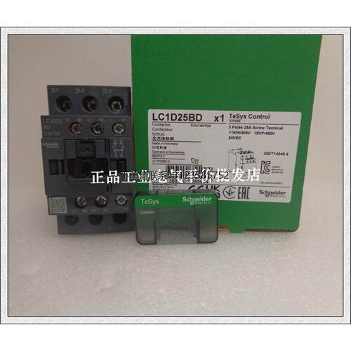 询价正品LC1D25BD/FUMD施