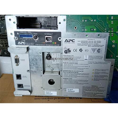 询价APC网络管理卡9619，