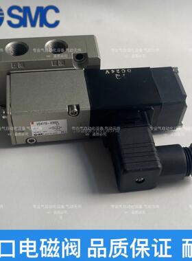 询价SMC进口电磁阀，型号SMC电磁阀 VS4110-035DL
