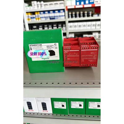 询价施耐德XPSAR371144安