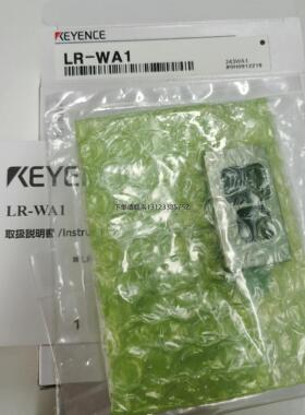 询价LR-WA1 LR-WA2 LR-W70 LR-WF70C