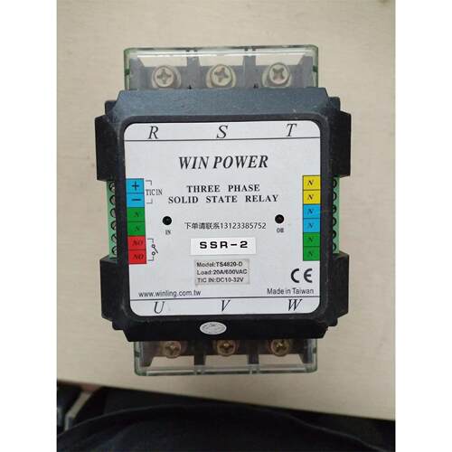 询价WINPOWER调整器TS4
