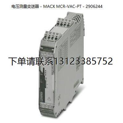 询价MACXR-VPT2906244菲