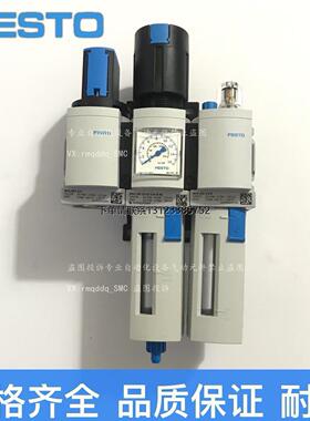 询价FESTO费斯托过滤器组合MSB4-1/4-FRC7:J3M
