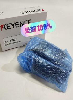 询价KEYENCE基恩士OP-87722条形码读码器  AC适配