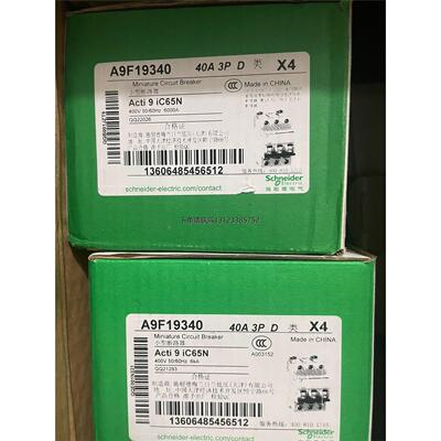 询价施耐德3pd63断路器a