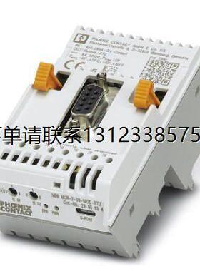 询价MINI MCR-2-V8-PB-DP - 2905636菲尼克斯通信模块