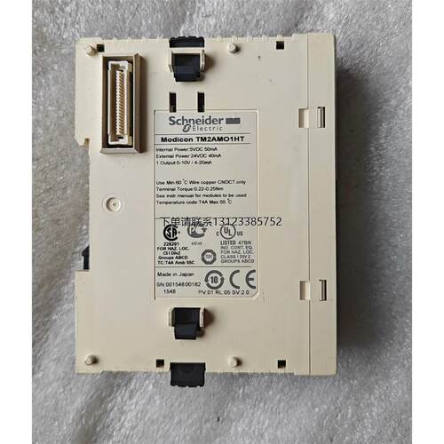 询价施耐德TM2AM01HT,实