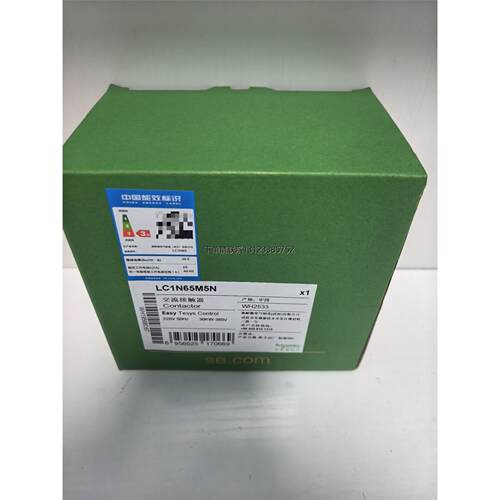 询价施耐德LC1N65M接触器