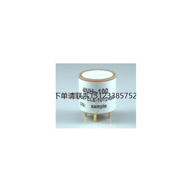 询价solidsense 4NH3-100 0bias CLE-1012-401 氨气电化学气体感