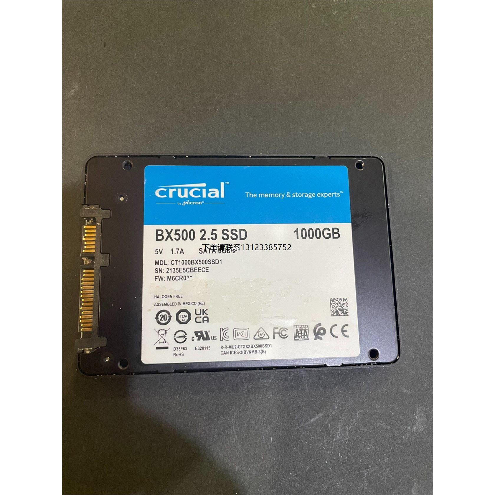 询价英睿达BX52.5寸1TB图片