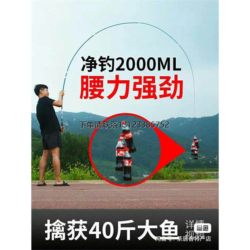 询价日本进口碳素龙纹鲤鱼竿 手竿超轻超硬28调台钓竿5.4米鲫杆