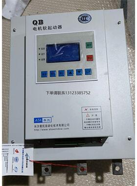询价全新原装电机软起动器 QB-42-110 功能完好 输入三相
