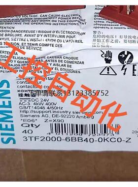 询价全新3TF2000-6BB40-0KC0原装西门子直流接触器