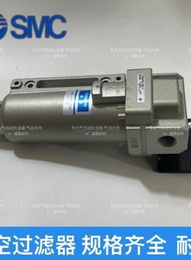 询价SMC真空过滤器AMJ3000-02B-2J AMJ3000