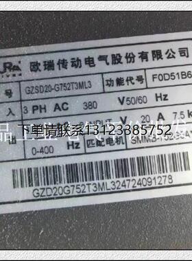 询价正品EURA SD20-G752T3ML3F0D51B6欧瑞伺服驱动器 放大器7.5KW