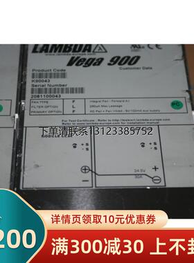 询价Vega 900w 兰达原装二手销售及维修 K90043