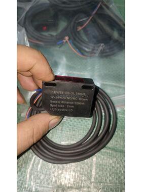 询价全新科维KEWEI光电传感器，型号CS-3L300N，实物拍