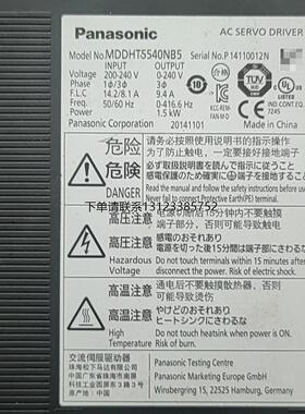 询价松下伺服驱动器MDDHT5540NB5，1.5kW功率，三相