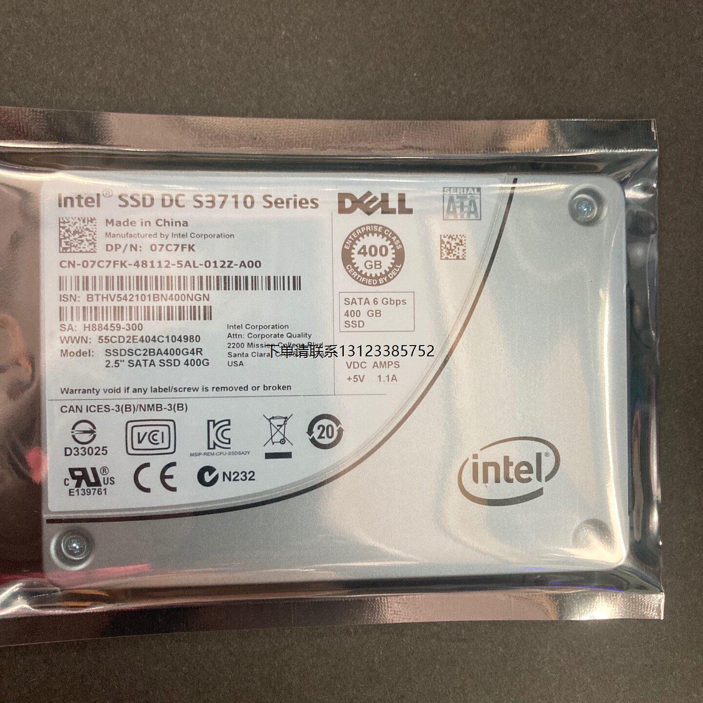 询价全新英特尔s3710 400g sata 固态硬盘