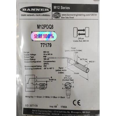 询价BANNER邦纳传感器，M