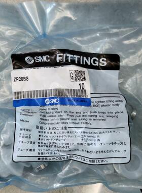询价SMC真空吸盘，ZP20BS. 一包10个，整包出。