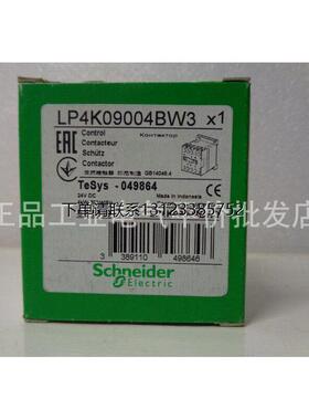 询价正品 询价 LP4K09004BW3  施耐德低功耗直流四极接触器 9A DC