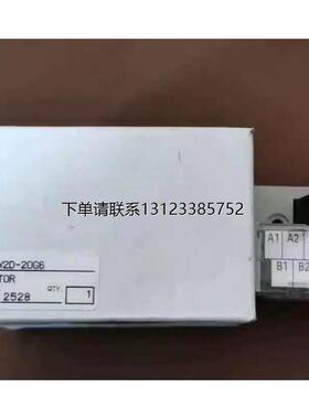 询价XW2D-20G6欧姆龙全新原装正品，仓库余货，质保一年！支