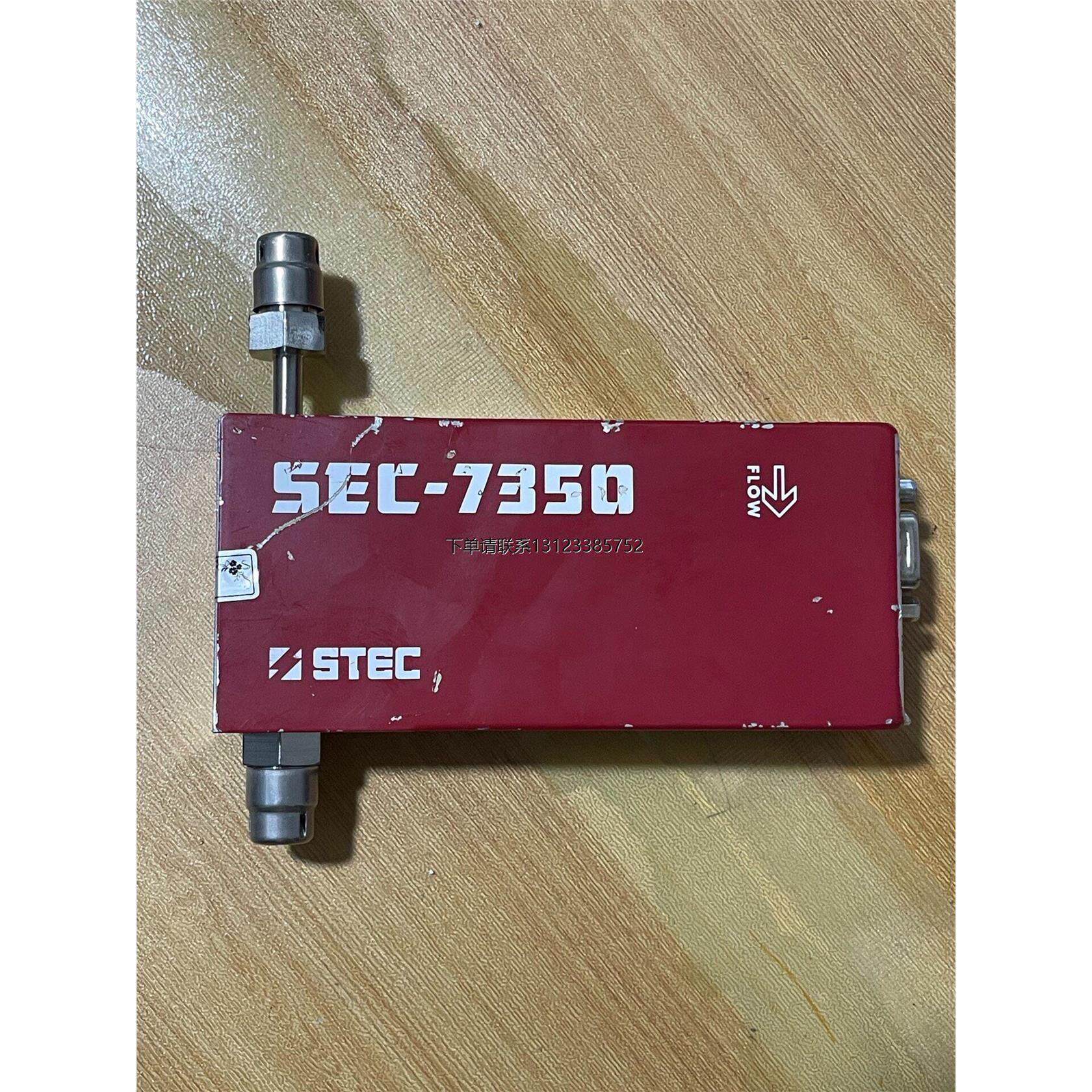 询价HORIBA STEC流量计 SEC-7350M 30LM