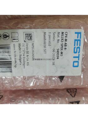询价费斯托FESTO全新原装正品CPX-M-AB-8-M12X2