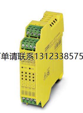 询价菲尼克斯扩展模块 - PSR-SPP- 24DC/TS/SDOR4/4X1 - 2986106