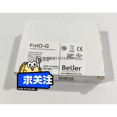 询价北尔模块Beijer询价