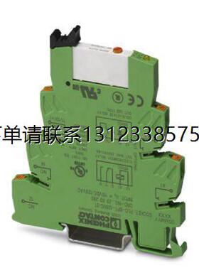 询价菲尼克斯继电器模块 - PLC-RSC-125DC/21AU/MS - 2909658