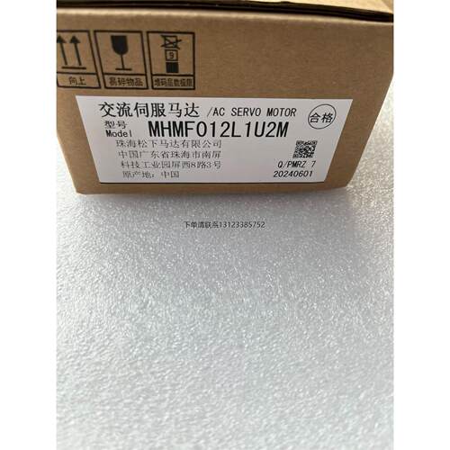 询价松下伺服电机，型号M