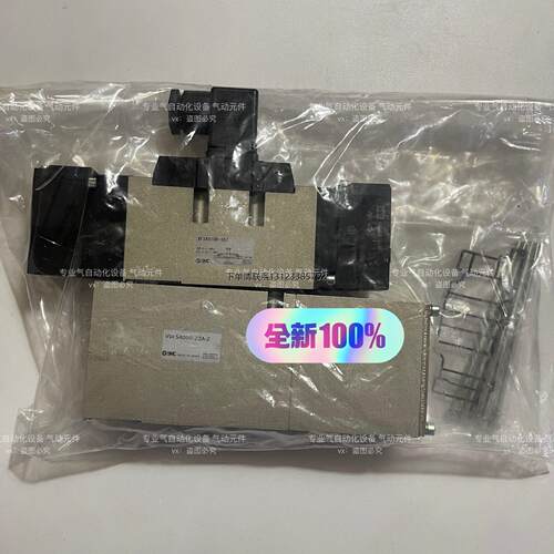 询价全新原装SMC电磁阀VF