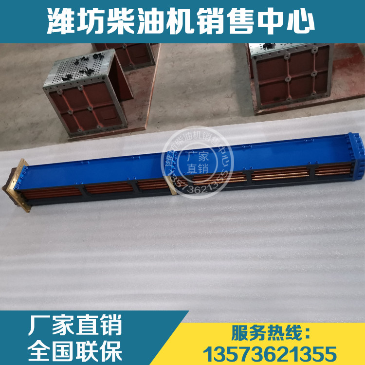CW6200重庆潍柴船用8200柴油发动机KL16二级中冷器C62.14.01.1000