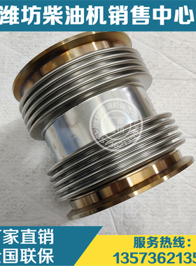 潍柴6M33博杜安12M26发动机1001416305进气管波纹管压气机 膨胀节