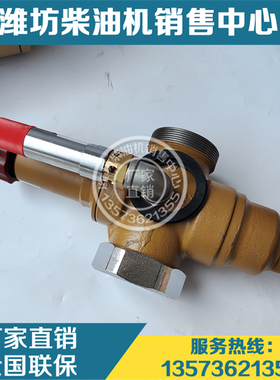 170Z.29.12气马达减压阀FS-Y22SD-30潍坊6160潍柴X8170淄柴6170