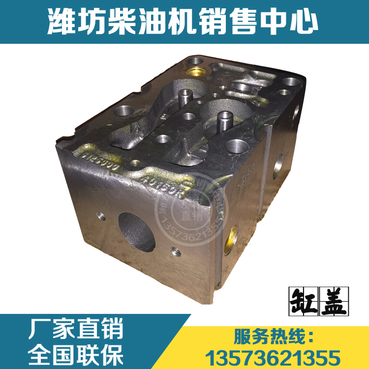 潍柴WP12斯太尔柴油发动机WP10原厂配件气缸盖612600040362气缸头