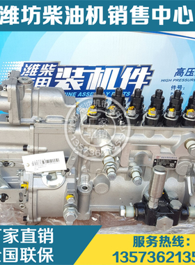 612601080376高压油泵612601080457潍柴380马力340柴油发动机WP10