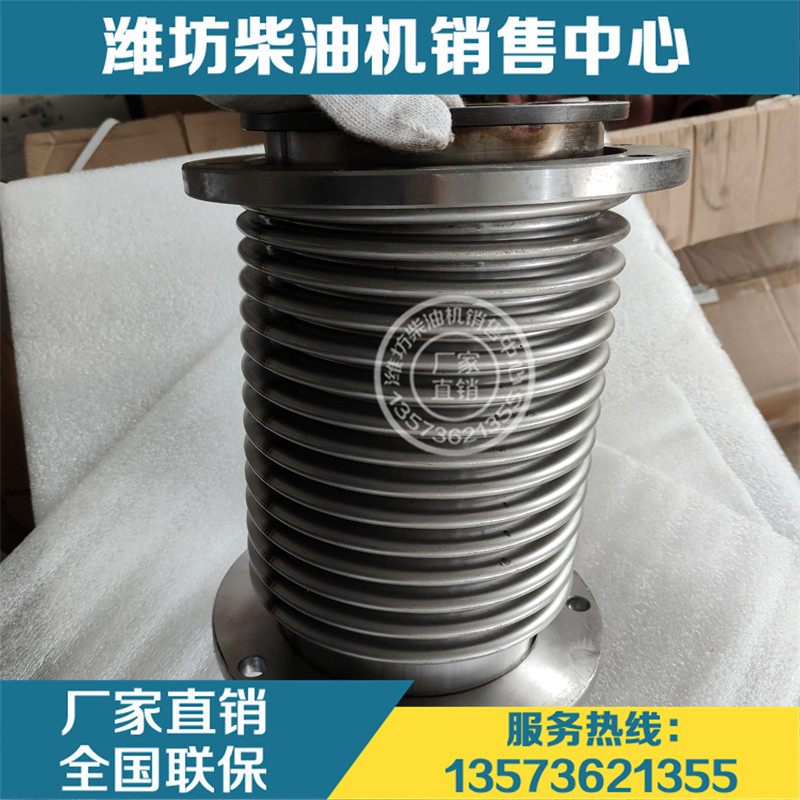 潍柴6170波纹管6160膨胀节原厂