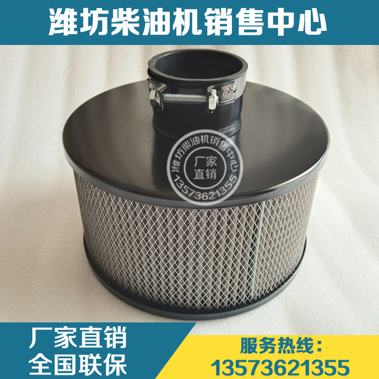 空滤总成K2614空滤13022638空气滤清器滤芯潍柴道依茨WP6船用226B