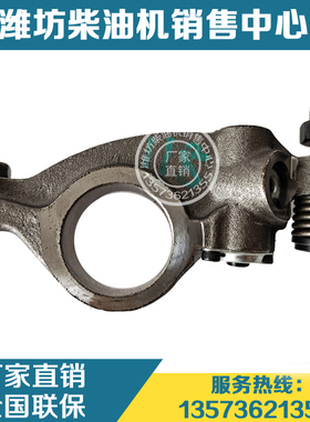 WP10潍柴动力WP12柴油发动机WP13气门摇臂总成1003189325原厂配件