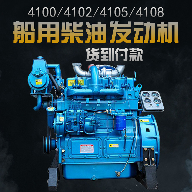 潍柴华丰4100华东4102华源4105潍坊6105柴油发动机挂桨机齿轮箱