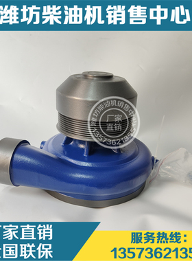 水泵1003582009潍柴博杜安12M26 发动机1012178408原厂Baudouin