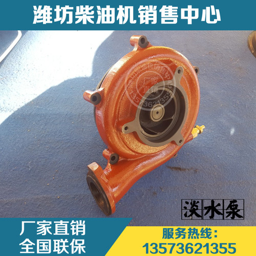 潍柴动力6M26船用淡水泵原厂