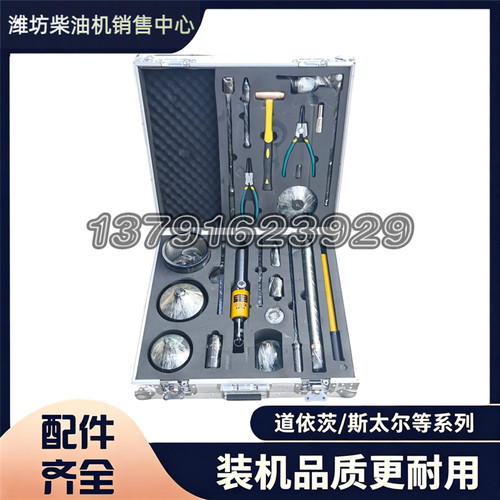612600908028适用于潍柴柴油机