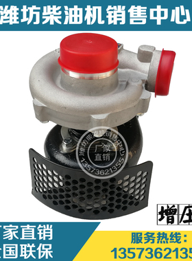 J60涡轮增压器 潍坊潍柴华丰R4105ZT柴油发动机4RMIZT2迪尔拖拉机